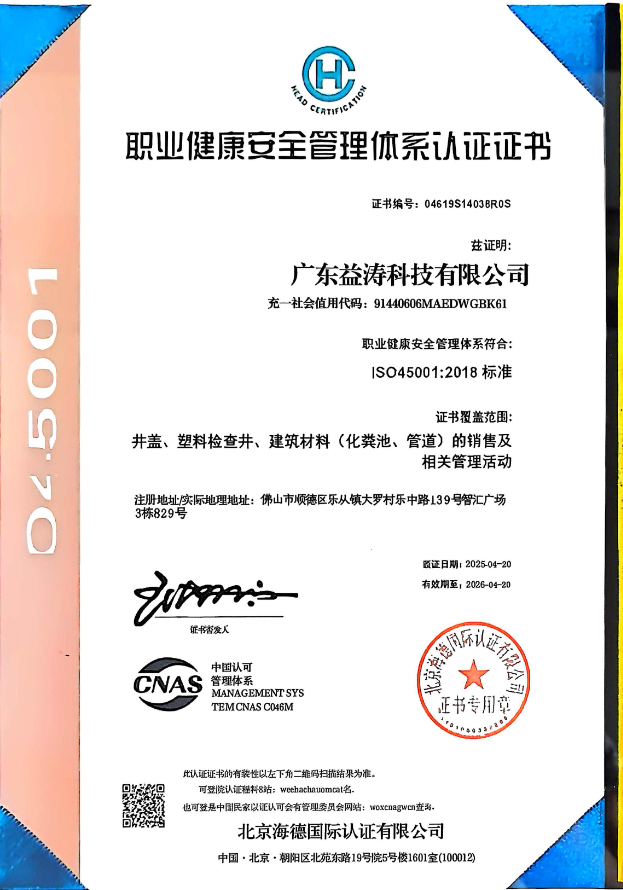 庐江荣誉证书