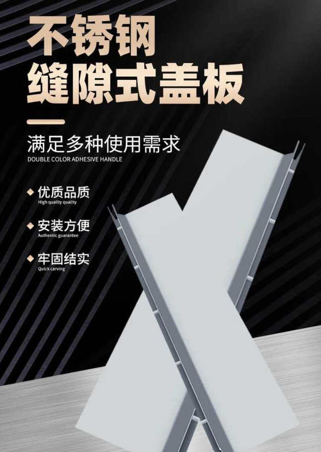 庐江不锈钢缝隙排水沟盖板展示